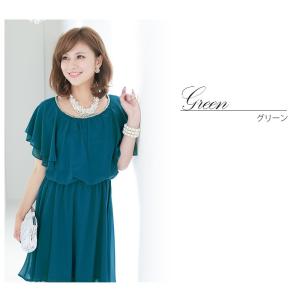 結婚式 服装 パーティードレス ドレス フォー...の詳細画像5