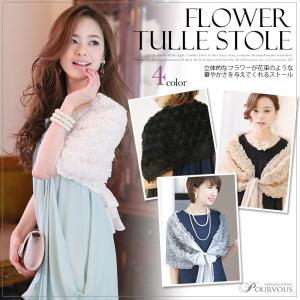 ストール ショール 結婚式 羽織物 フラワーチュール 二次会 お呼ばれ シフォン 花柄 通販 服装 shawl stole