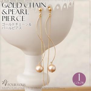ピアス コットンパール 結婚式ピアス 結婚式 耳飾り ホワイト レディース Pearl パール アクセサリー お呼ばれ パーティー 代 30代 40代 50代 Jca0024 パーティードレス通販 Pourvous 通販 Yahoo ショッピング