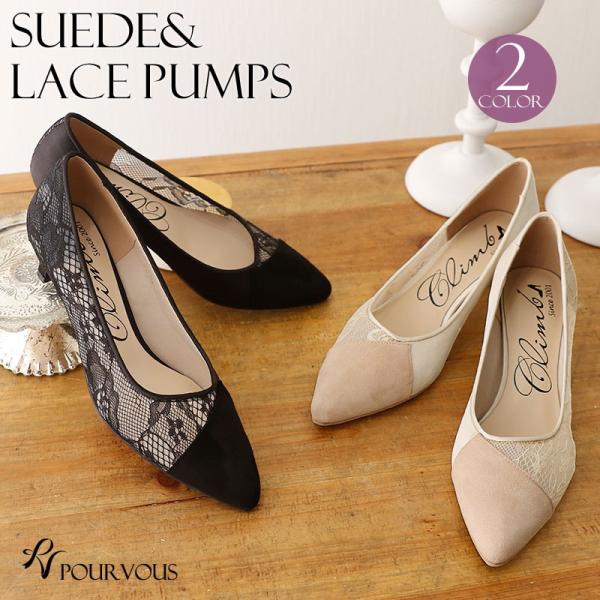 パーティーシューズ パンプス 靴 ミュール ローヒール ヒール レース パーティードレス 結婚式 ワ...