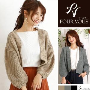 顔合わせ ワンピース 50代 レディースカーディガン の商品一覧 カーディガン ボレロ トップス ファッション 通販 Yahoo ショッピング