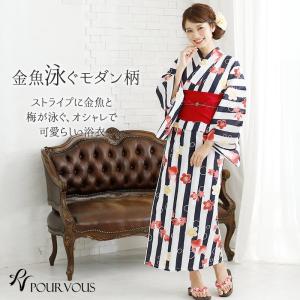 浴衣 レディース セット 半巾帯 反物 帯 レ...の詳細画像1