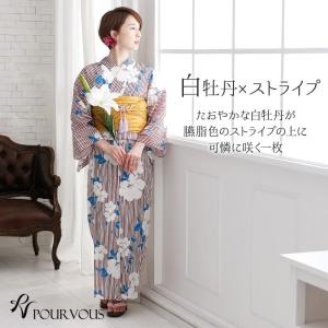浴衣 レディース セット 兵児帯 反物 帯 レ...の詳細画像1