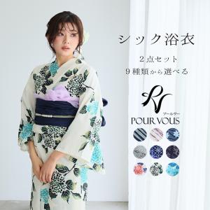 浴衣 洗える浴衣 レディース セット ゆかた 浴...の商品画像