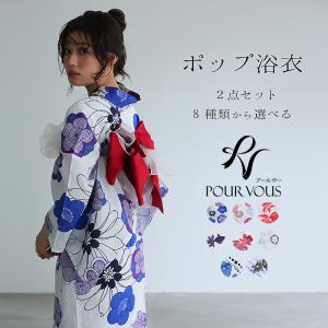 浴衣 3点セット（浴衣/半幅帯/下駄） ブルー 青系 緑 山法師 花 モダン