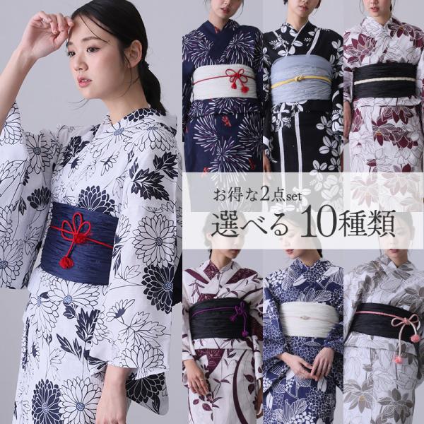 浴衣 洗える浴衣 レディース 2点セット ゆかた 浴衣セット 女性 大人 花火大会 帯 ストライプ ...