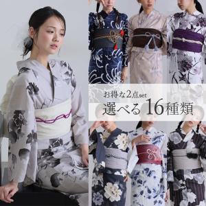 浴衣 洗える浴衣 レディース 2点セット ゆかた 浴衣セット 女性 大人 花火大会 帯 ストライプ シック 帯締め 選べる15柄 和服 レトロ おしゃれ 可愛い 単品 兵児
