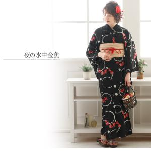 浴衣 レディース セット 兵児帯 反物 帯 レ...の詳細画像5