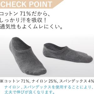 靴下 メンズ フットカバー 3足セット ソック...の詳細画像1