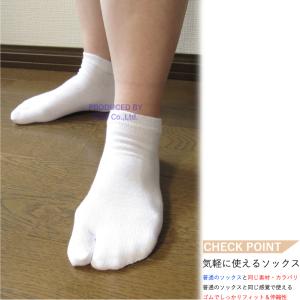 足袋ソックス レディース スポーツソックス 3...の詳細画像1