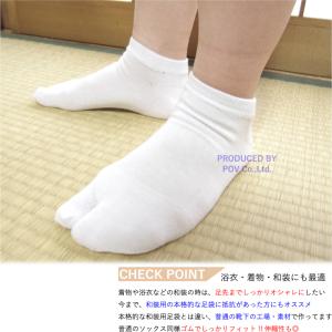 足袋ソックス レディース スポーツソックス 3...の詳細画像2