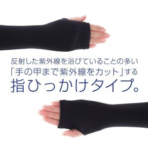 アームカバー レディース UVカット ウォーキ...の詳細画像4