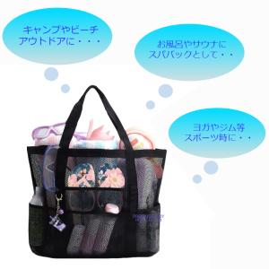 ビーチバッグ メッシュバッグ セット メッシュ...の詳細画像1