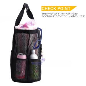 ビーチバッグ メッシュバッグ セット メッシュ...の詳細画像4