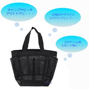 メッシュバッグ ビーチバッグ バックインバック...の詳細画像1
