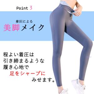ヨガパンツ レギンス スパッツ レディース ヨ...の詳細画像4