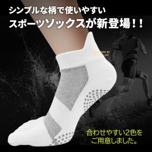 5本指ソックス 滑り止め スポーツソックス メ...の詳細画像1