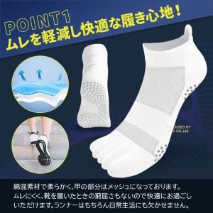 5本指ソックス 滑り止め スポーツソックス メ...の詳細画像2