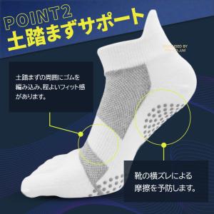 5本指ソックス 滑り止め スポーツソックス メ...の詳細画像3