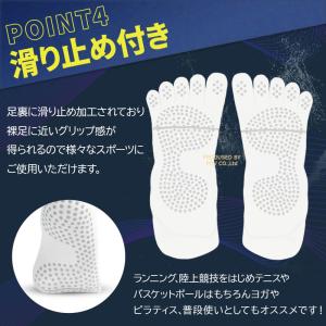 5本指ソックス 滑り止め スポーツソックス メ...の詳細画像5
