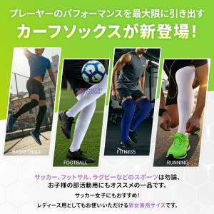 サッカー ソックス メンズ カーフソックス レ...の詳細画像1