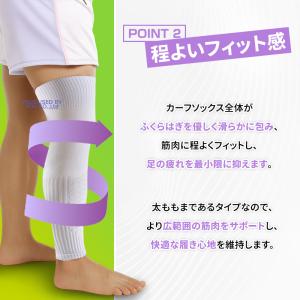 サッカー ソックス メンズ カーフソックス レ...の詳細画像3
