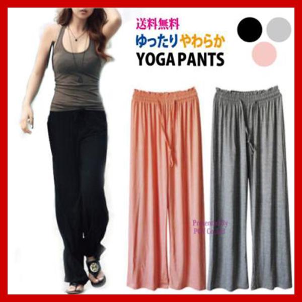 パンツ レディース ワイドパンツ ヨガパンツ 部屋着 ルームウェア ダンス かわいい