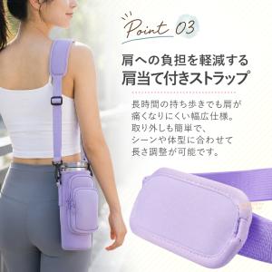 ボトルホルダー ドリンクホルダー スマホポーチ...の詳細画像4