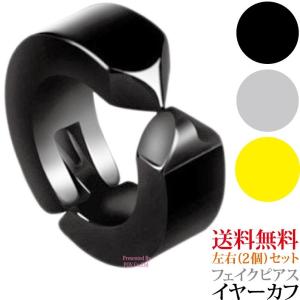 イヤーカフ メンズ ピアス 穴不要 イヤリング アクセサリー 人気｜povstore