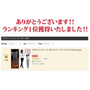 ヨガパンツ パンツ レディース ヨガウェア テ...の詳細画像1