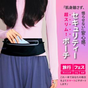 セキュリティポーチ パスポートケース 貴重品入...の詳細画像1