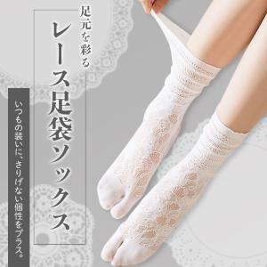 足袋 ソックス レディース 足袋靴下 2本指ソ...の詳細画像1