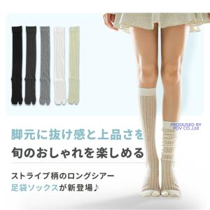 足袋 ソックス レディース 足袋靴下 2本指ソックスの詳細画像1