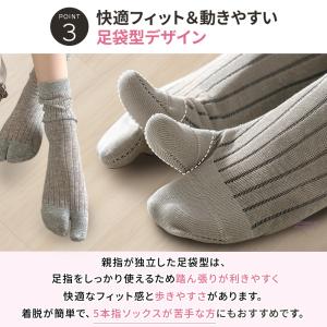 足袋 ソックス 足袋靴下 レディース 2本指ソ...の詳細画像4