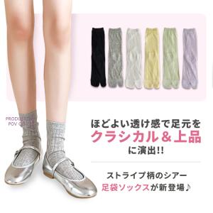 足袋 ソックス 足袋靴下 レディース 2本指ソックスの詳細画像1