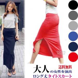 スカート ロングスカート マキシ丈 レディース カジュアル ...