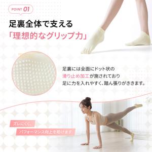 ヨガソックス 5本指 滑り止め付き 靴下 五本...の詳細画像2