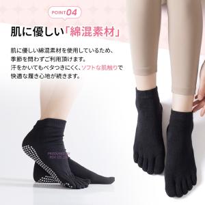 ヨガソックス 5本指 滑り止め付き 靴下 五本...の詳細画像5