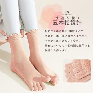 ヨガソックス 5本指 ソックス 滑り止め フリ...の詳細画像2