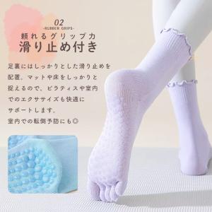 ヨガソックス 5本指 ソックス 滑り止め フリ...の詳細画像3