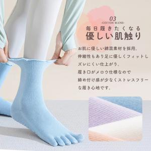 ヨガソックス 5本指 ソックス 滑り止め フリ...の詳細画像4