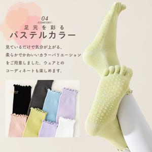 ヨガソックス 5本指 ソックス 滑り止め フリ...の詳細画像5
