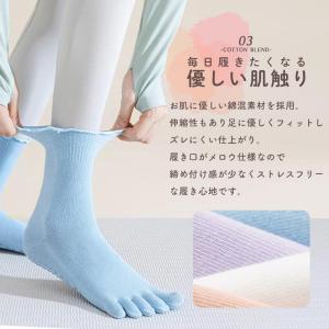 ヨガソックス 5本指 ソックス 滑り止め フリルの詳細画像4