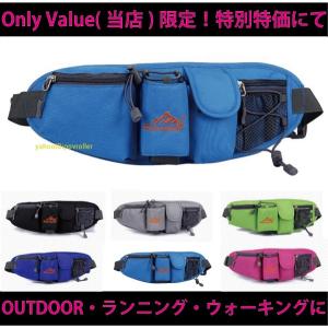 バッグ ポーチ ペットボトル ランニング ウォーキング スマホ iphone