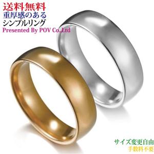 リング 指輪 メンズ シルバー ステンレス シンプル 幅広 人気