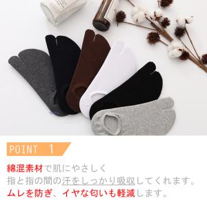 足袋ソックス メンズ 3足セット 2本指 足袋...の詳細画像3