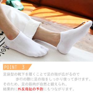 足袋ソックス メンズ 3足セット 2本指 足袋...の詳細画像5
