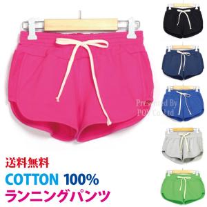 ショートパンツ 短パン パンツ ランニング パンツ レディース