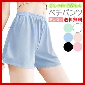 ペチパンツ レース レディース ショート インナーの商品画像