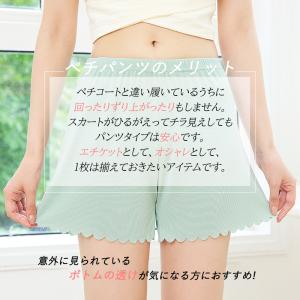 ペチパンツ レース レディース ショート インナーの詳細画像1